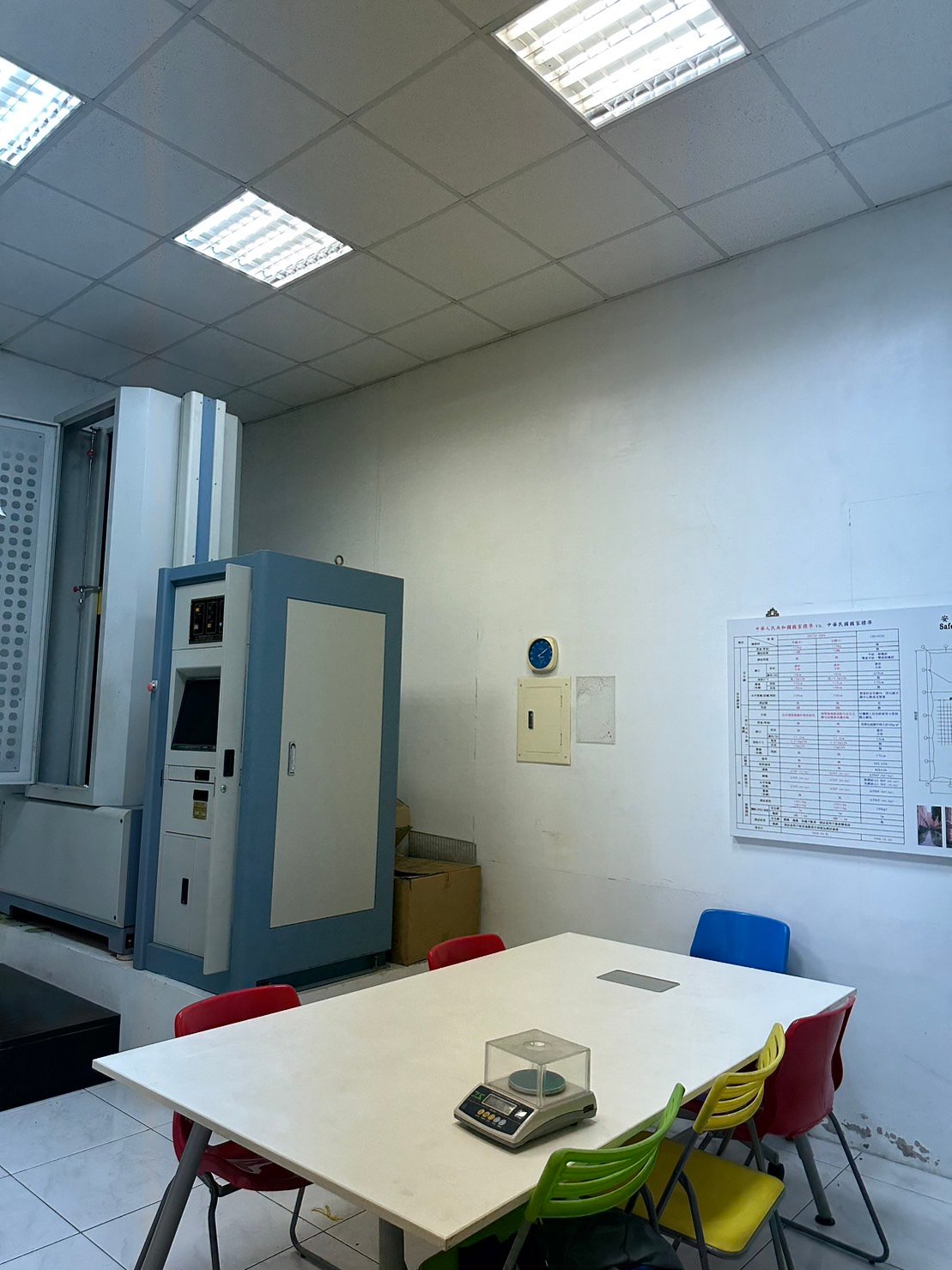 Manufacturing equipment