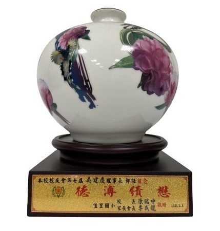 佳里國小校友會致贈的紀念瓷瓶